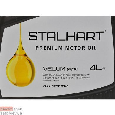 Моторна олива Stalhart Velum 5W-40 4л