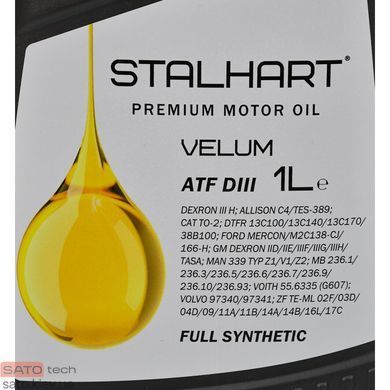 Трансмиссионное масло Stalhart Velum ATF DIII синтетическое 1л